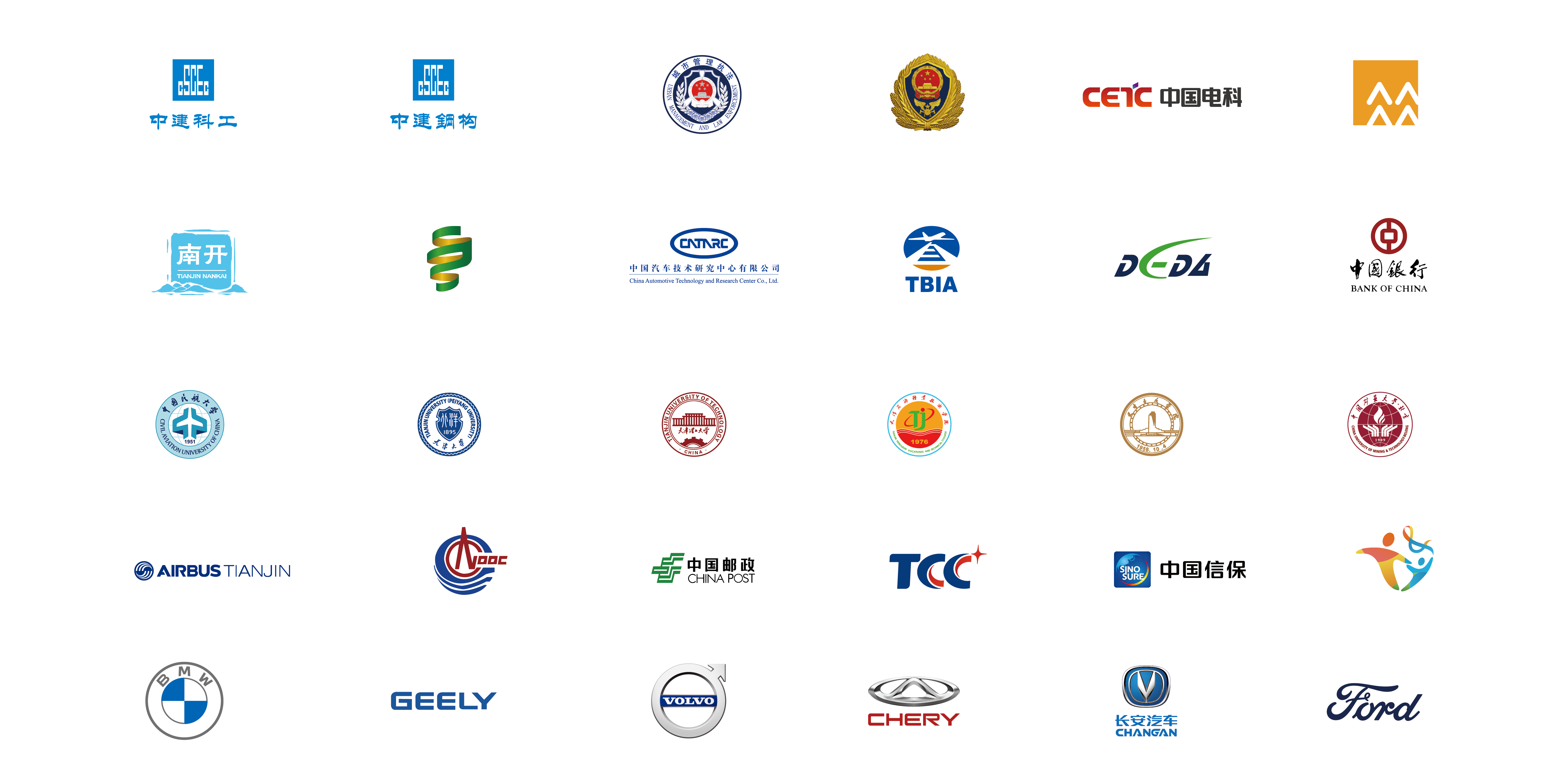 瞰晟广告客户logo展示