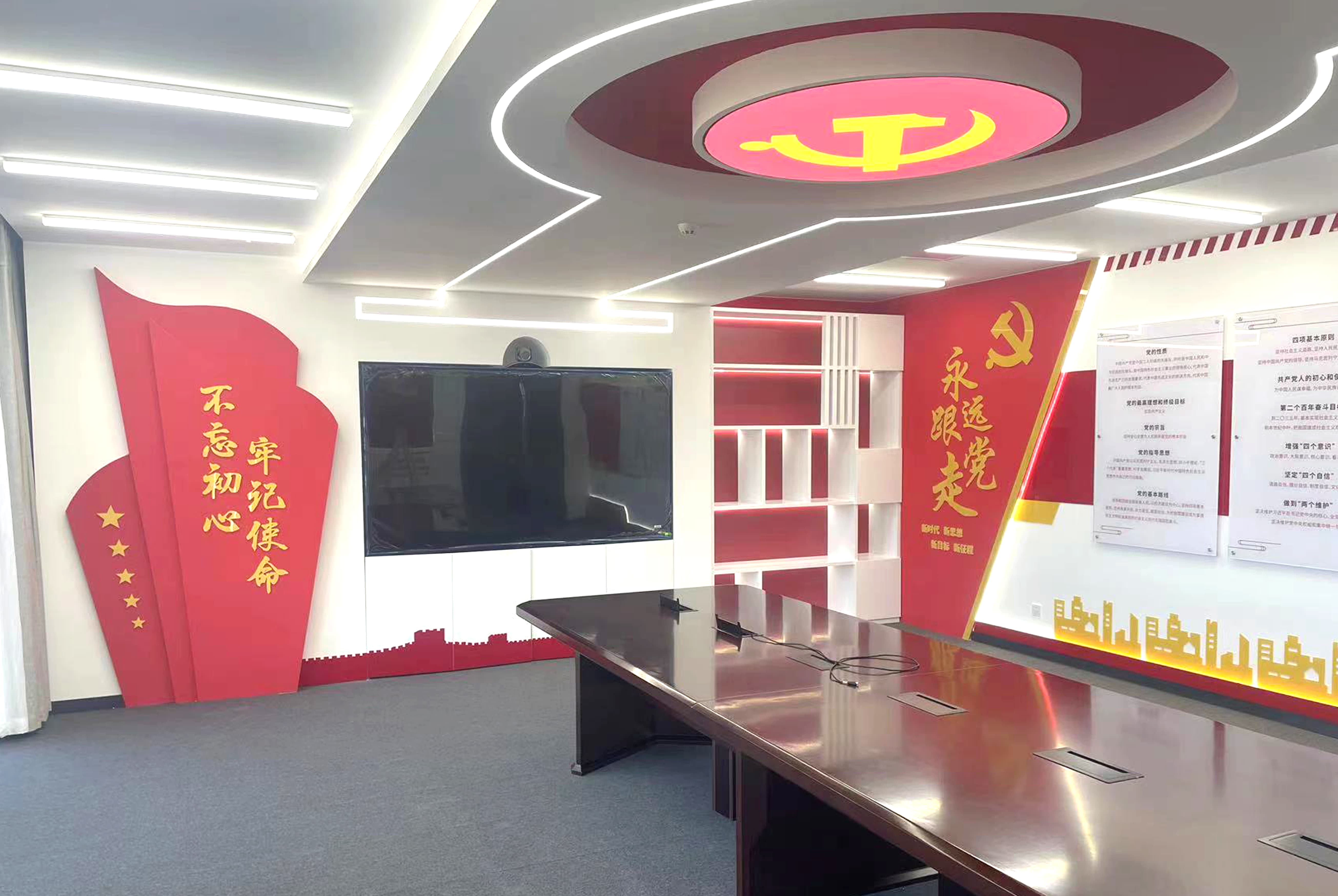 华润电力北方分公司党建室-瞰晟广告