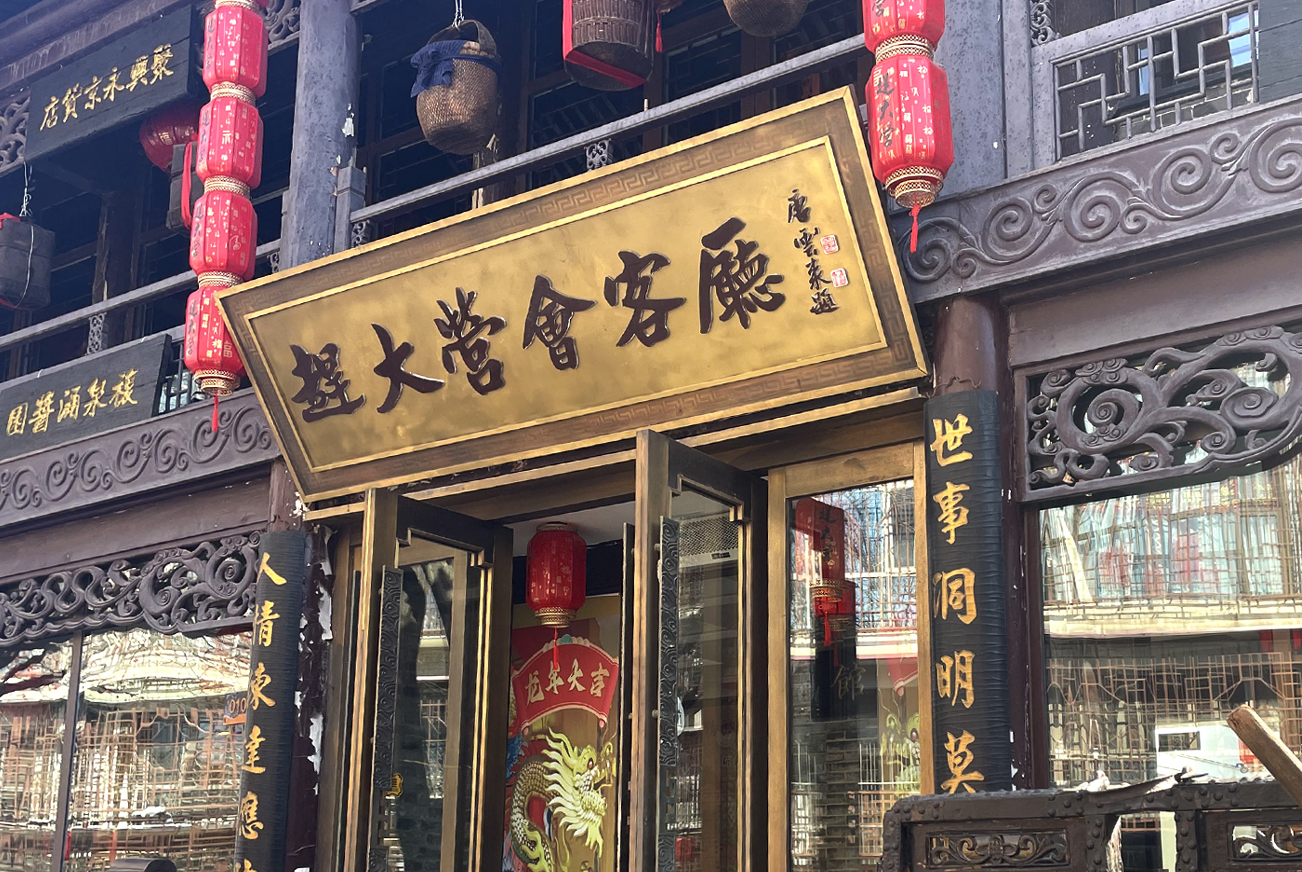 赶大营会客厅项目-瞰晟广告