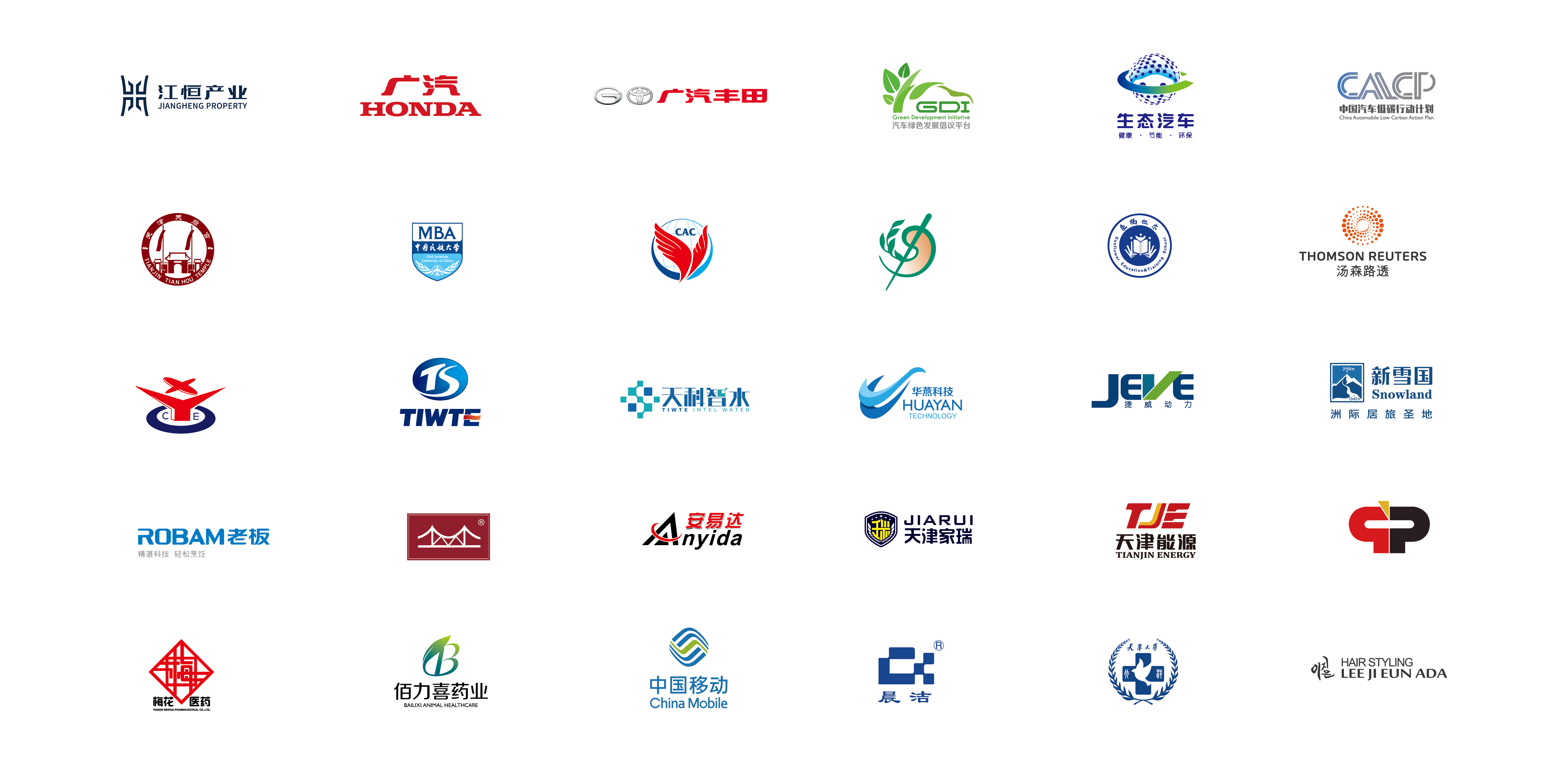 瞰晟广告客户logo展示