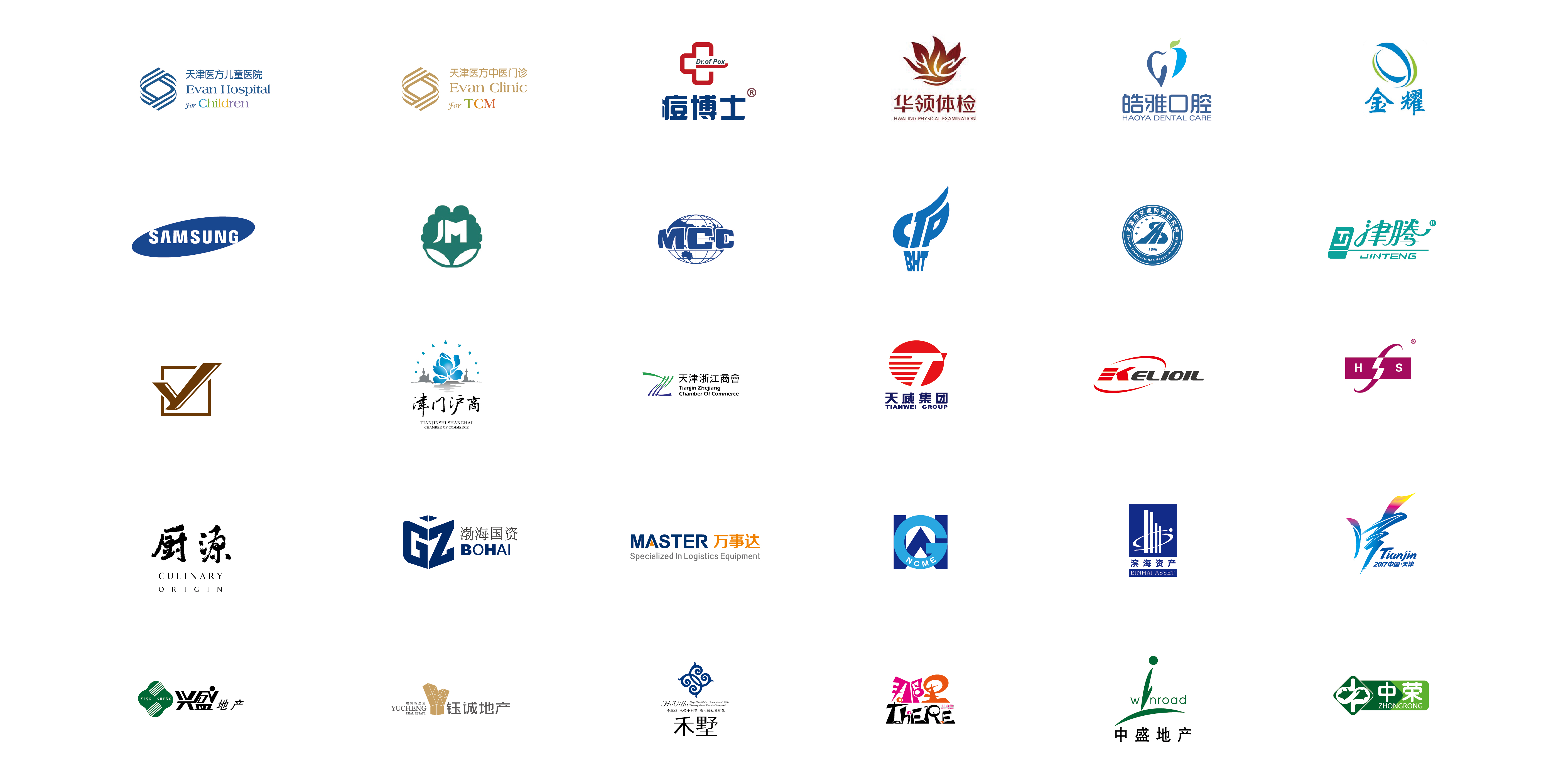 瞰晟广告客户logo展示