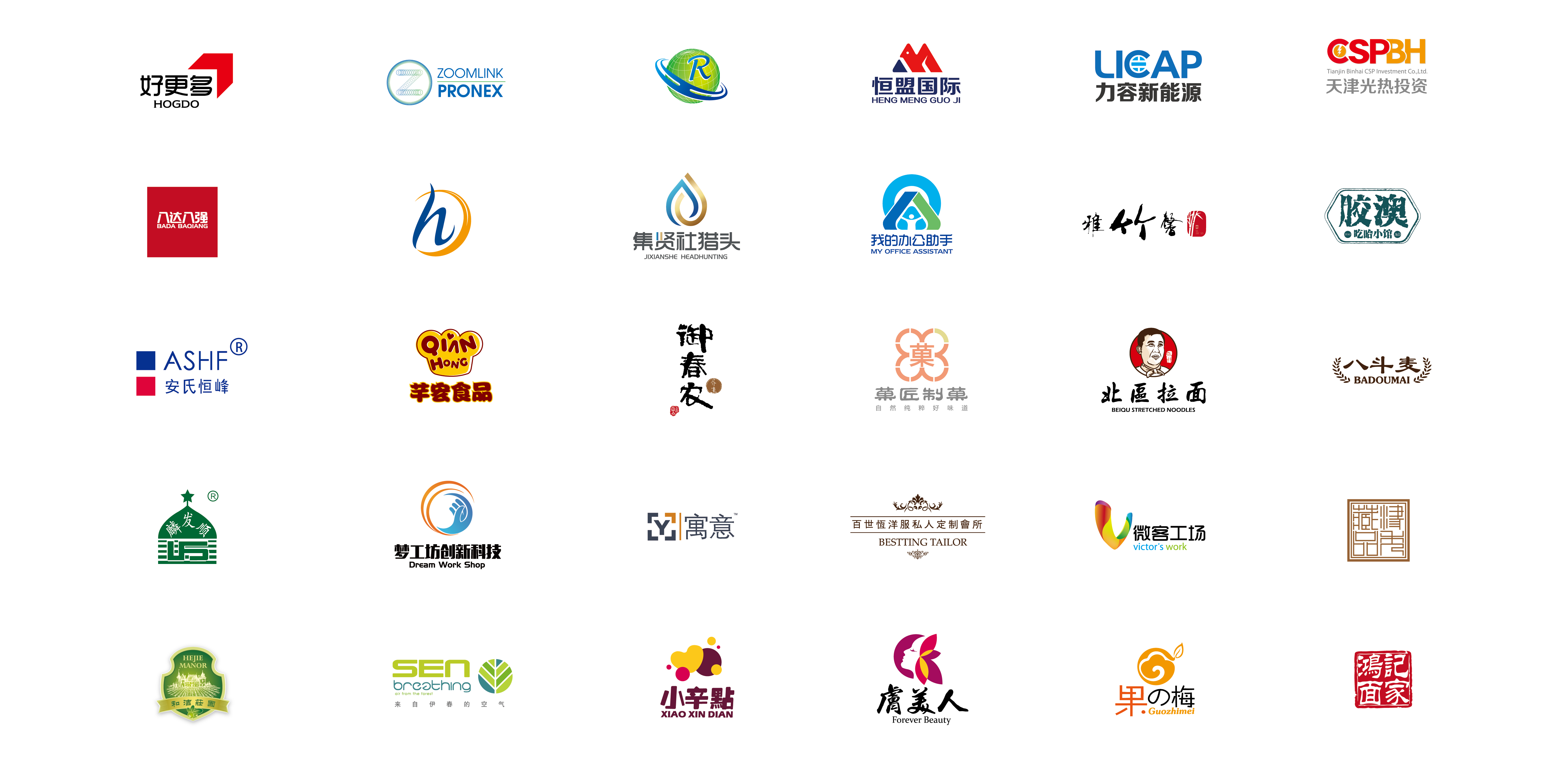 瞰晟广告客户logo展示