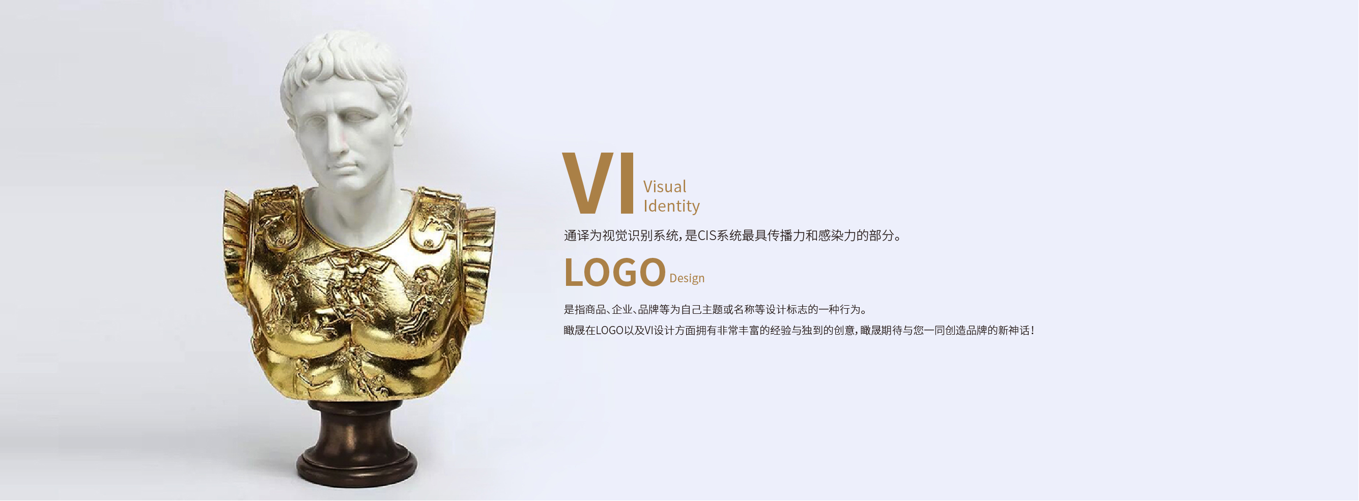天津LOGO设计与VI设计服务-瞰晟广告