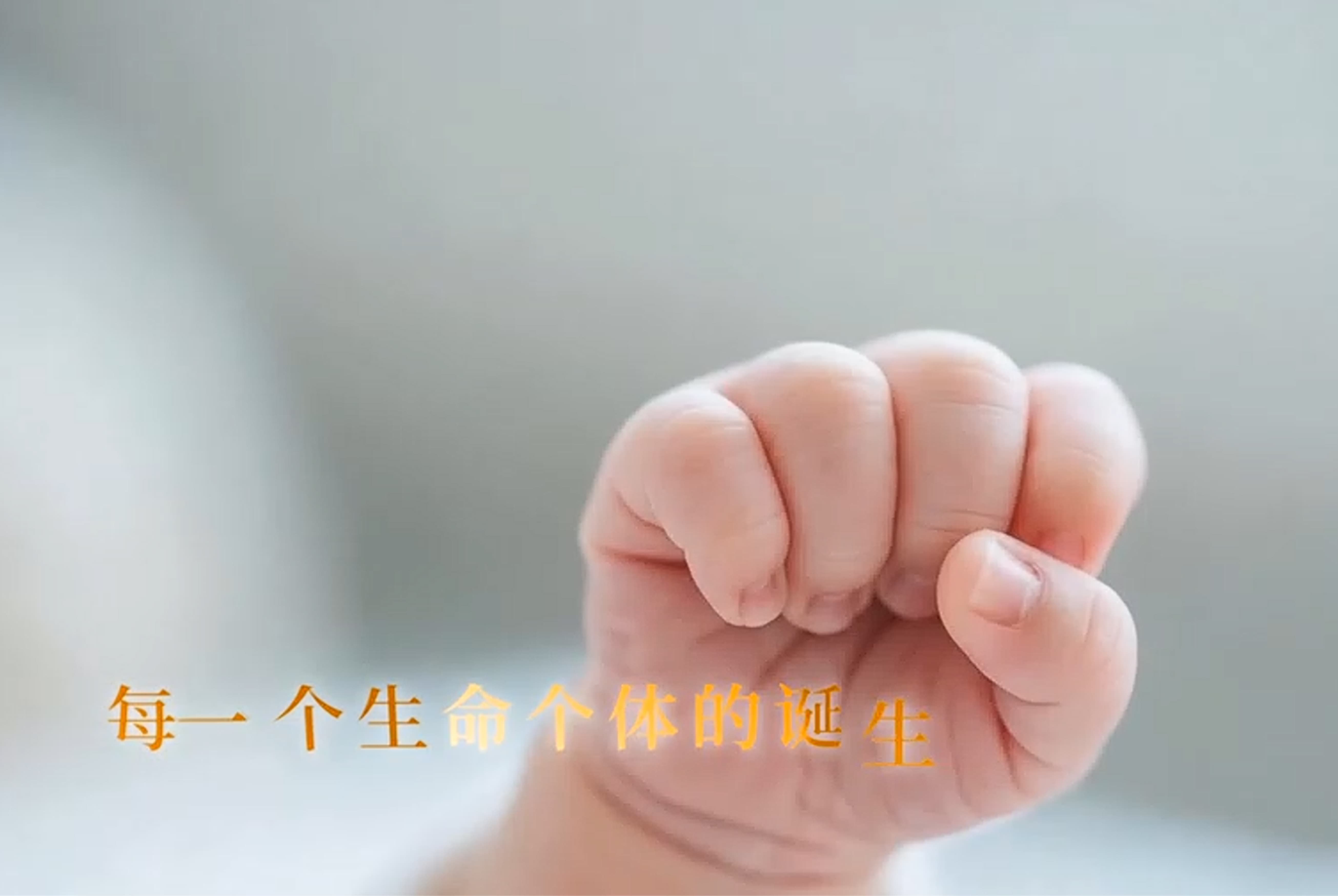 天津市妇女儿童保健中心新址开工宣传片-瞰晟广告