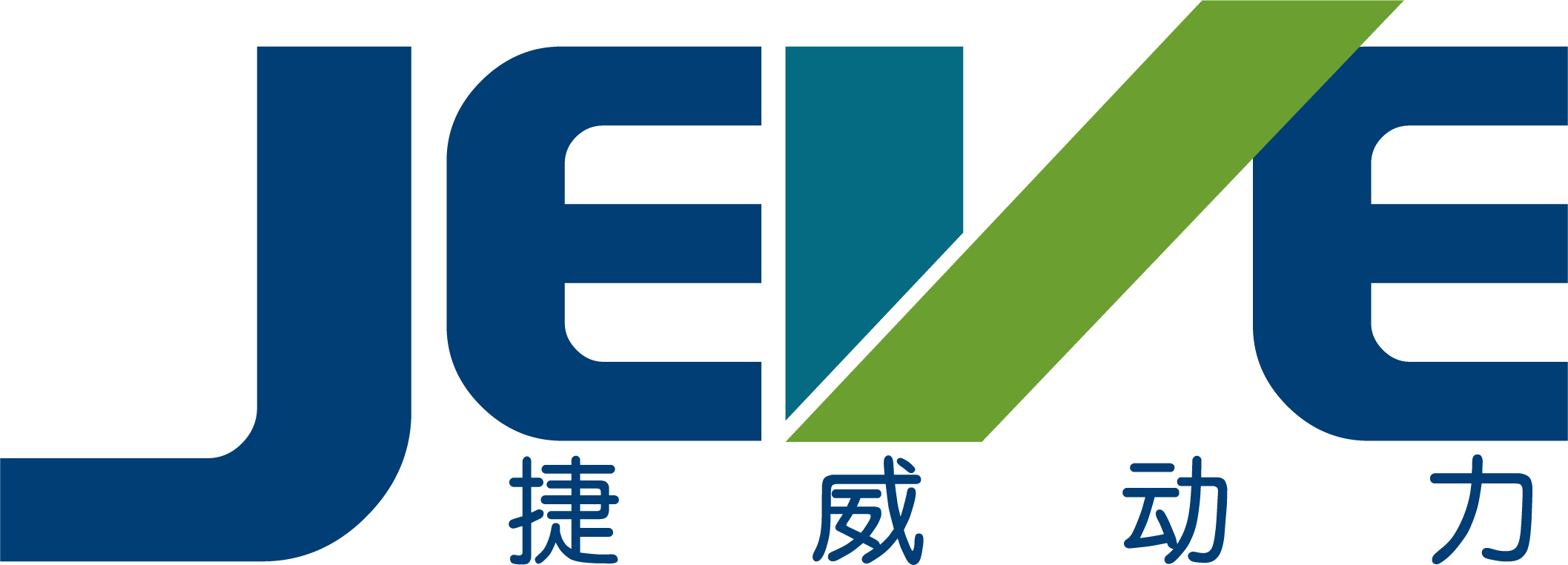 天津市捷威动力工业有限公司的logo