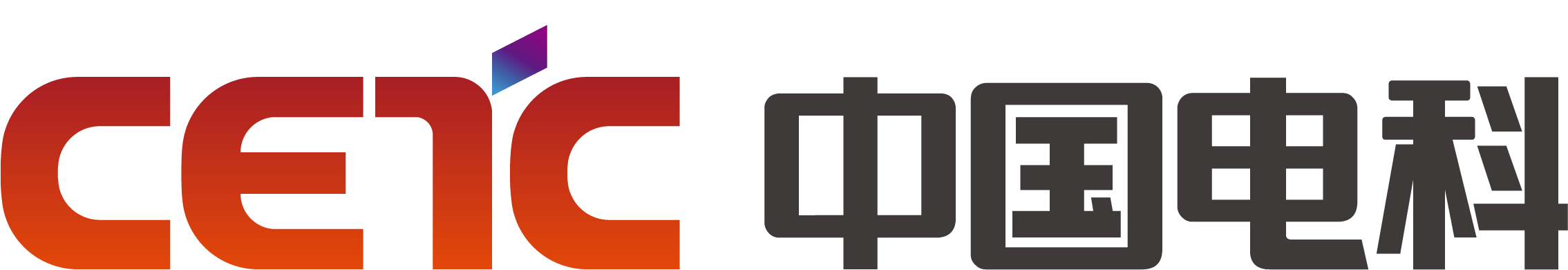 中国电子科技集团第五十三研究所的logo