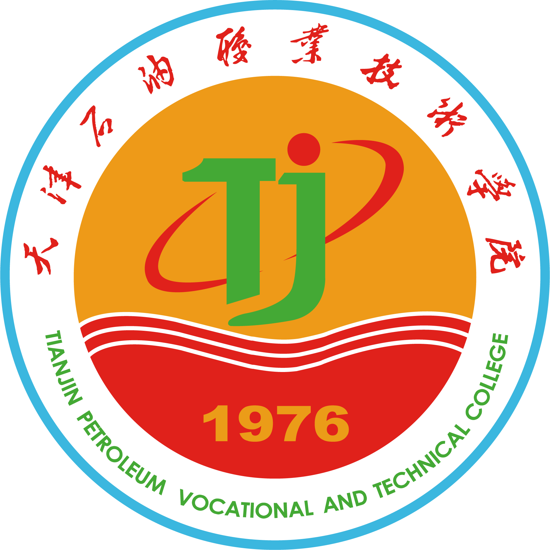 天津石油职业技术学院的logo