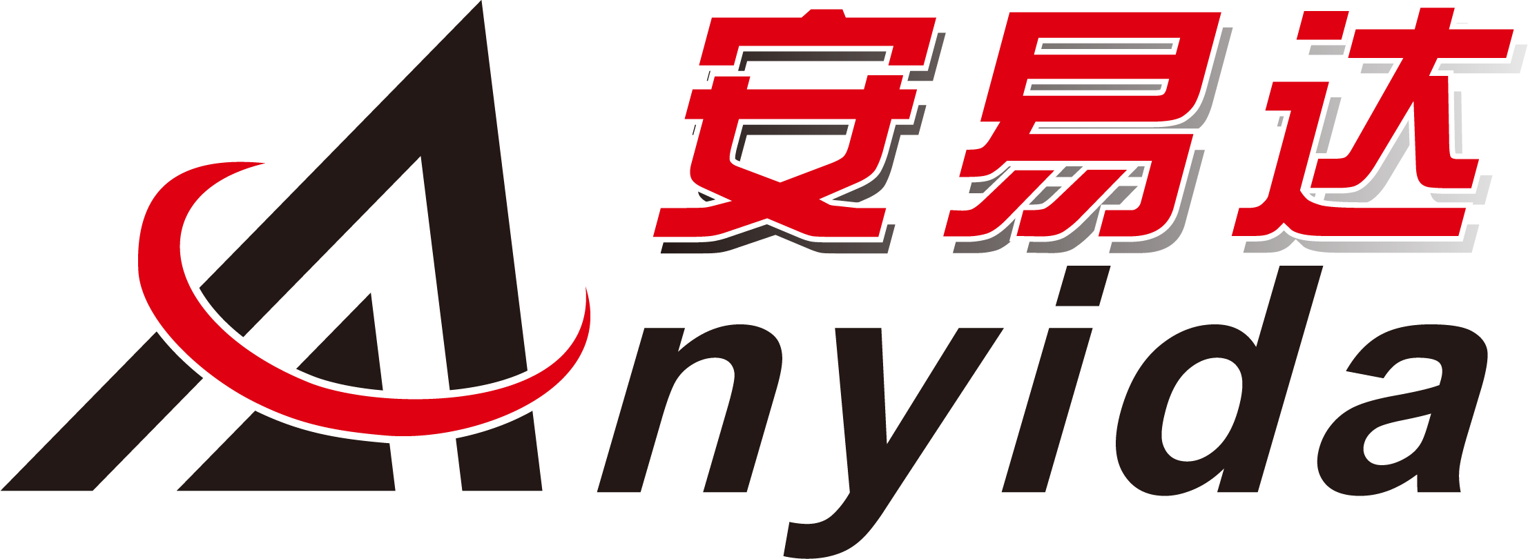 天津安易达复合气瓶有限公司的logo