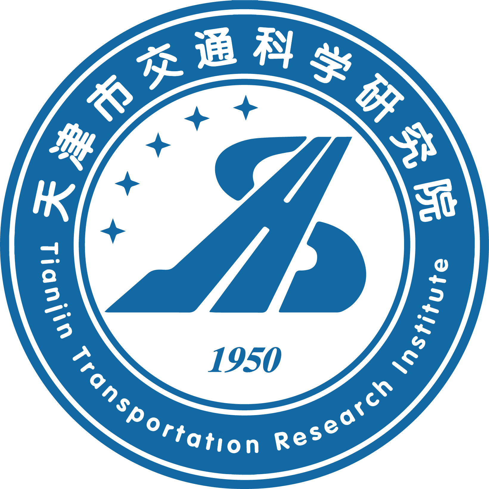 天津市交通科学研究院的logo