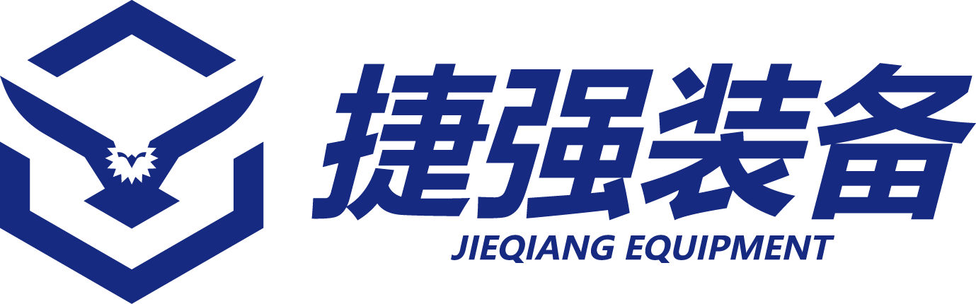 天津捷强动力装备股份有限公司的logo