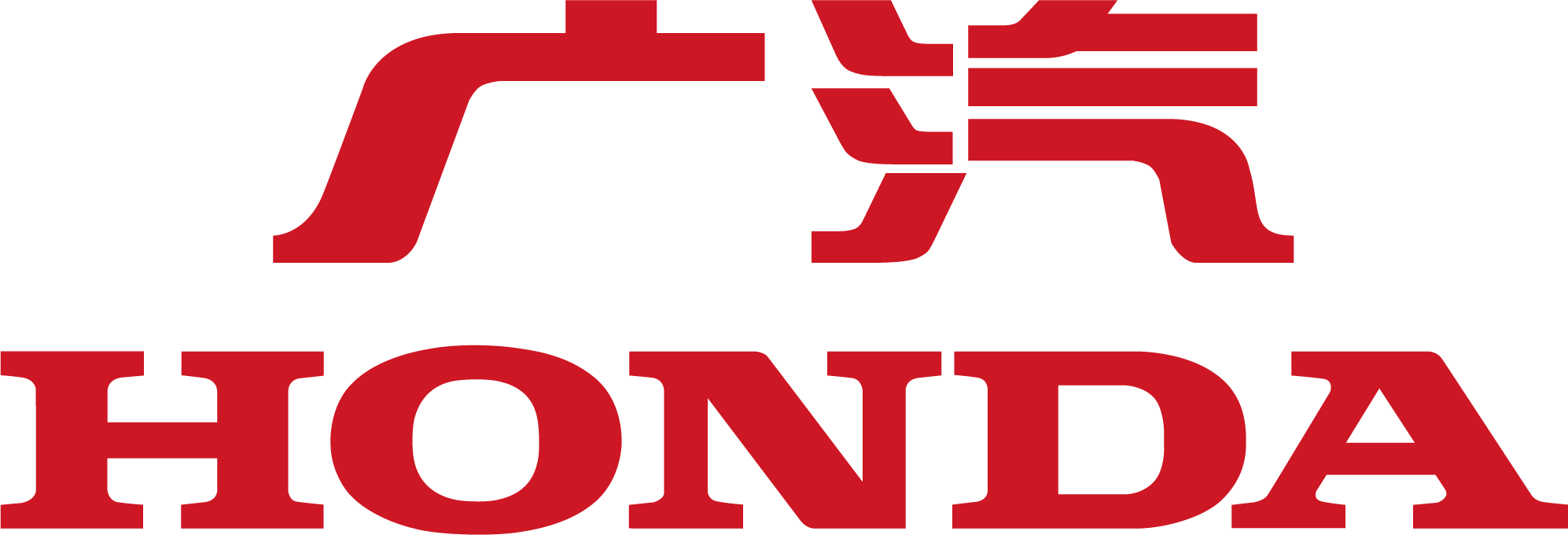 广汽本田的logo