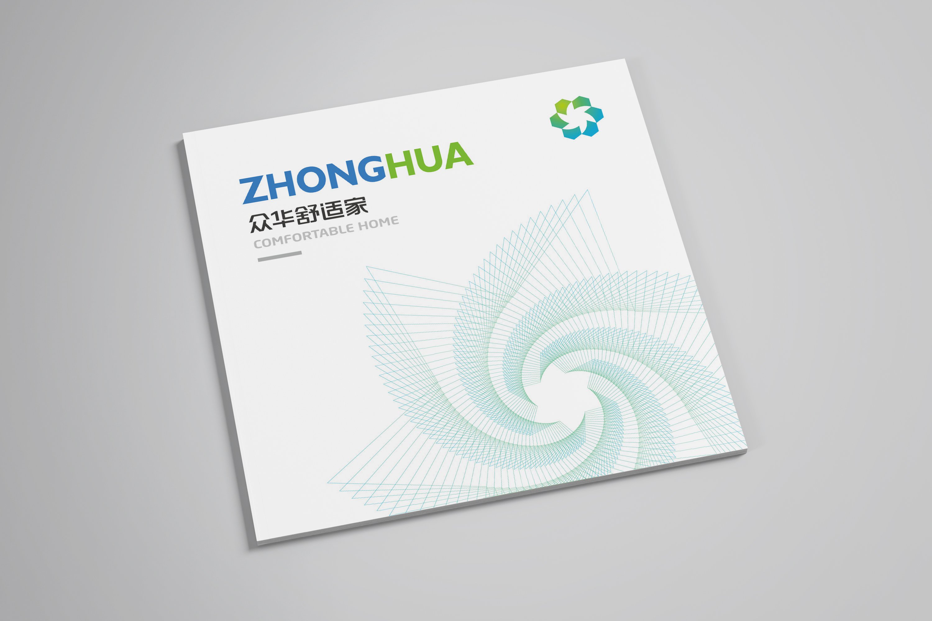 众华舒适家画册设计-瞰晟广告