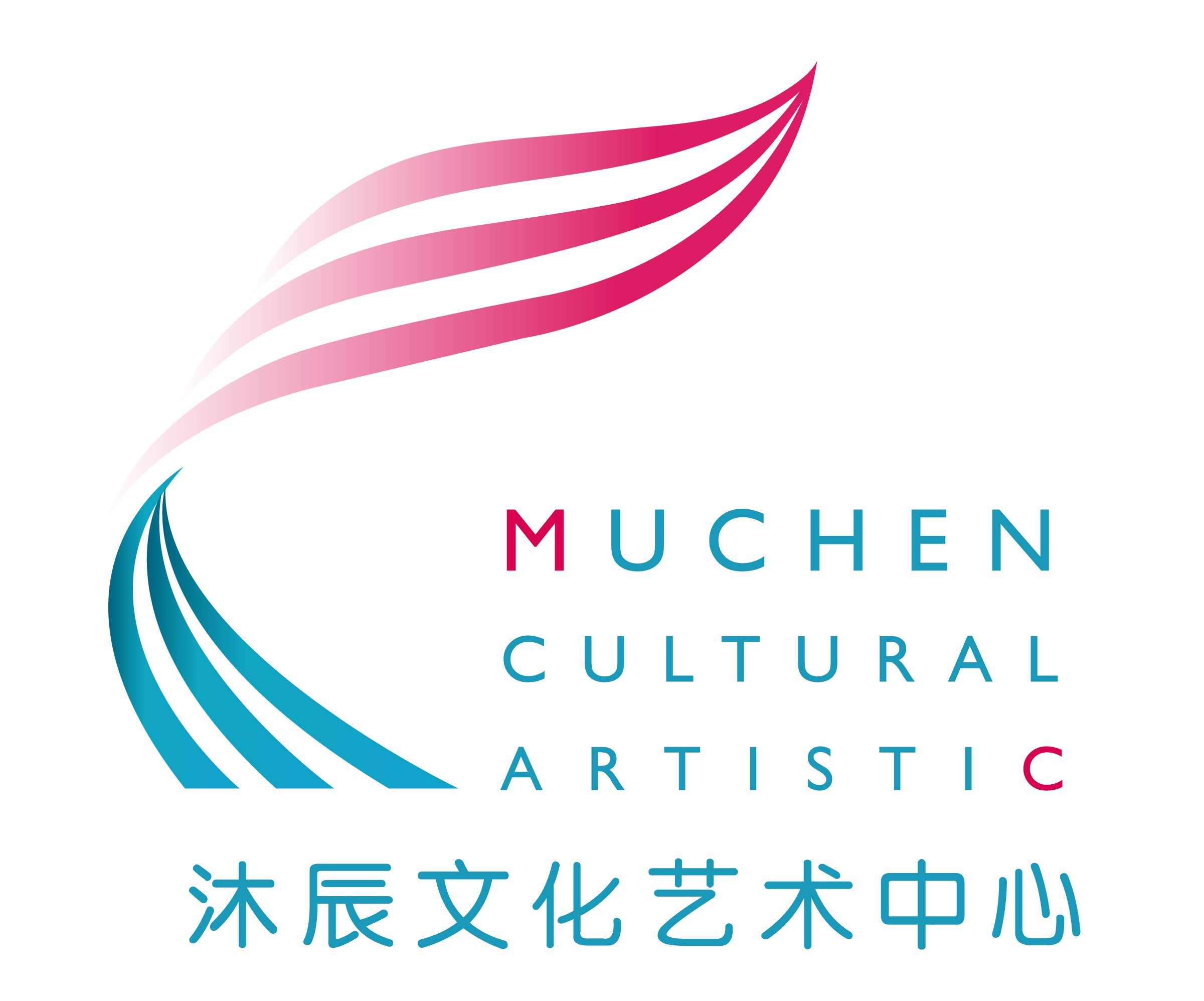 沐辰文化艺术中心-瞰晟广告