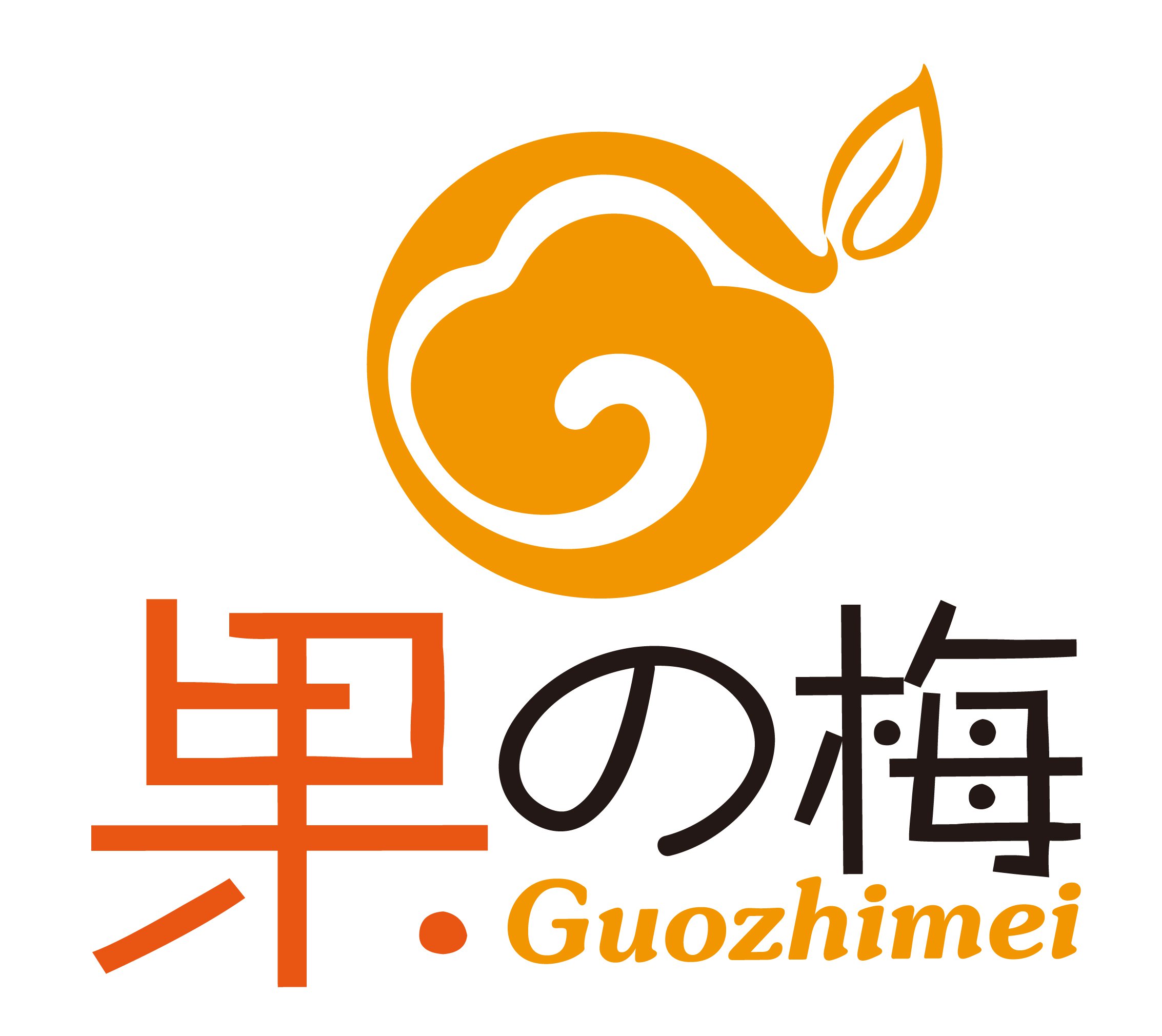 果之梅食品-瞰晟广告