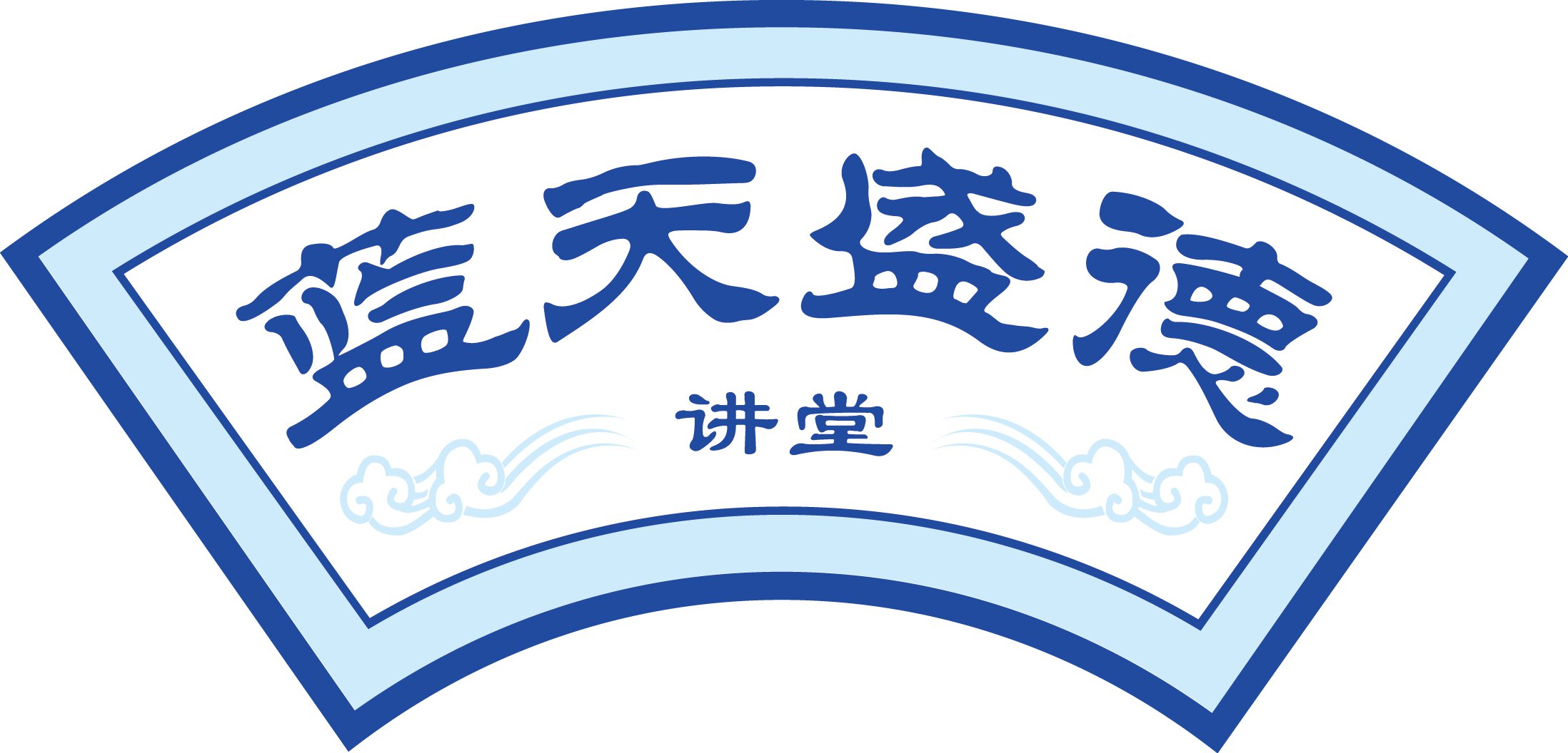 蓝天盛德-瞰晟广告