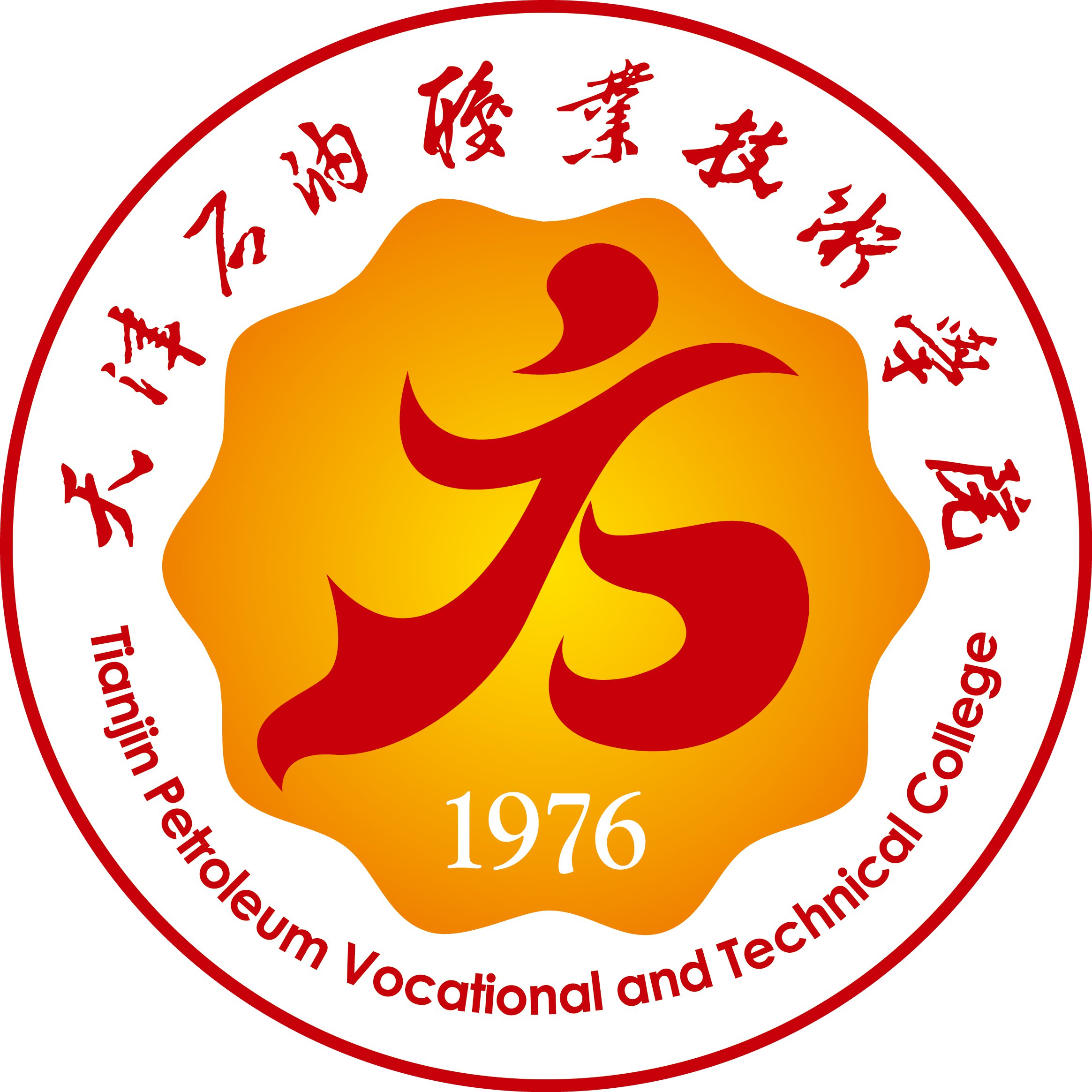 天津石油职业技术学院校徽-瞰晟广告