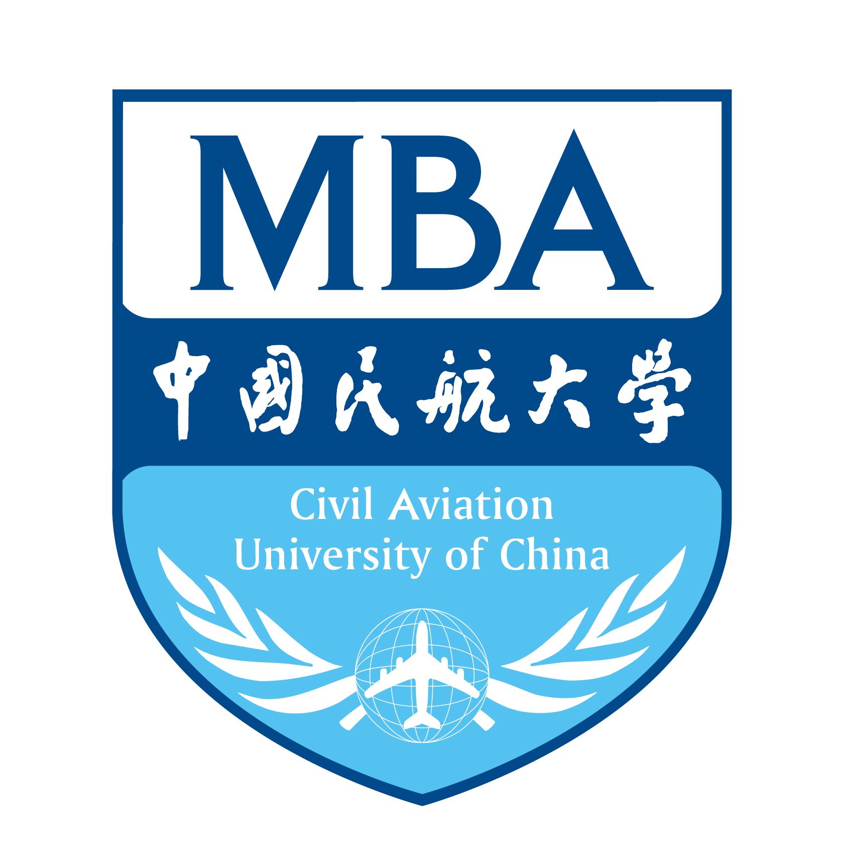 中国民航大学MBA-瞰晟广告