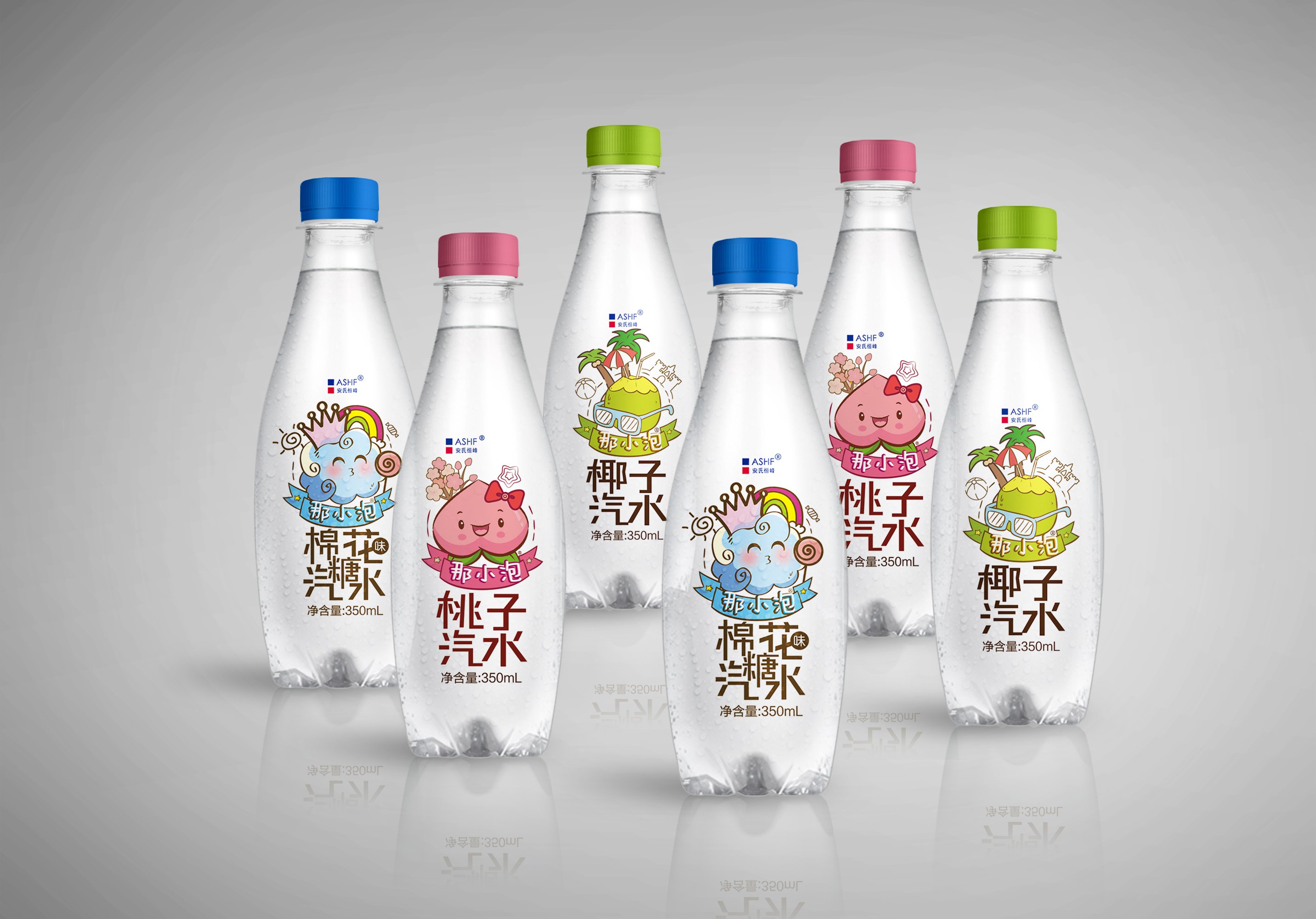 那小泡汽水包装设计-瞰晟广告