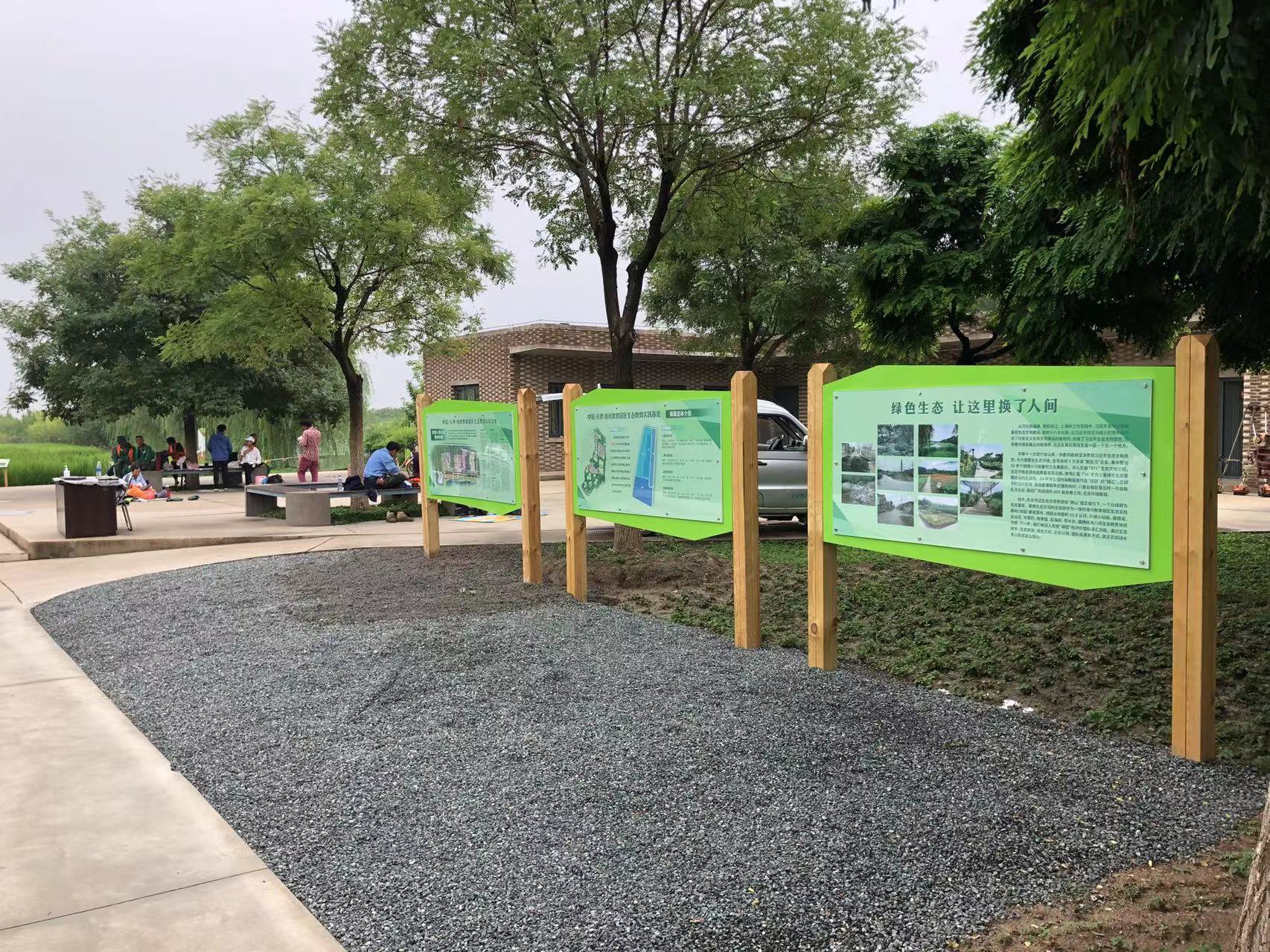 海河教育园区生态教育实践基地导视系统设计制作安装-瞰晟广告