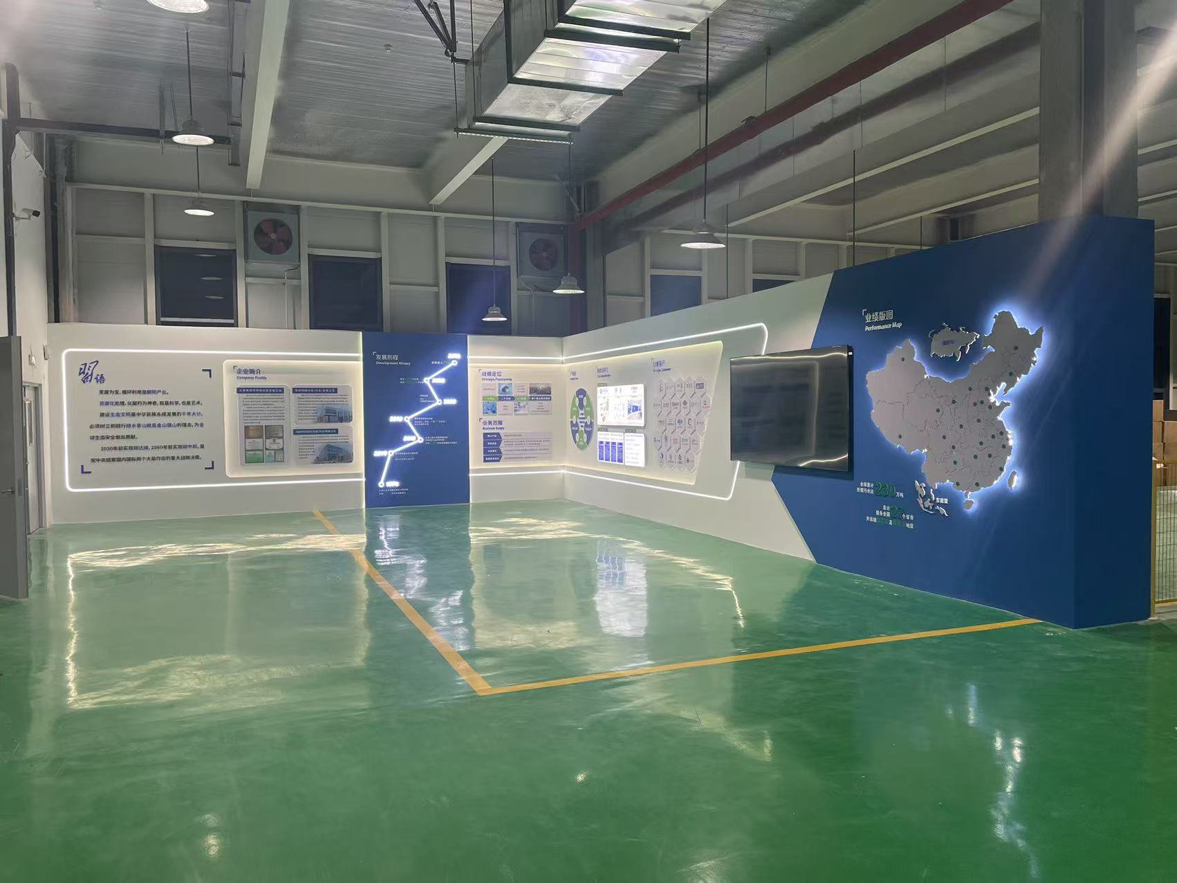 海派特沧州生产基地企业文化墙设计制作施工-瞰晟广告