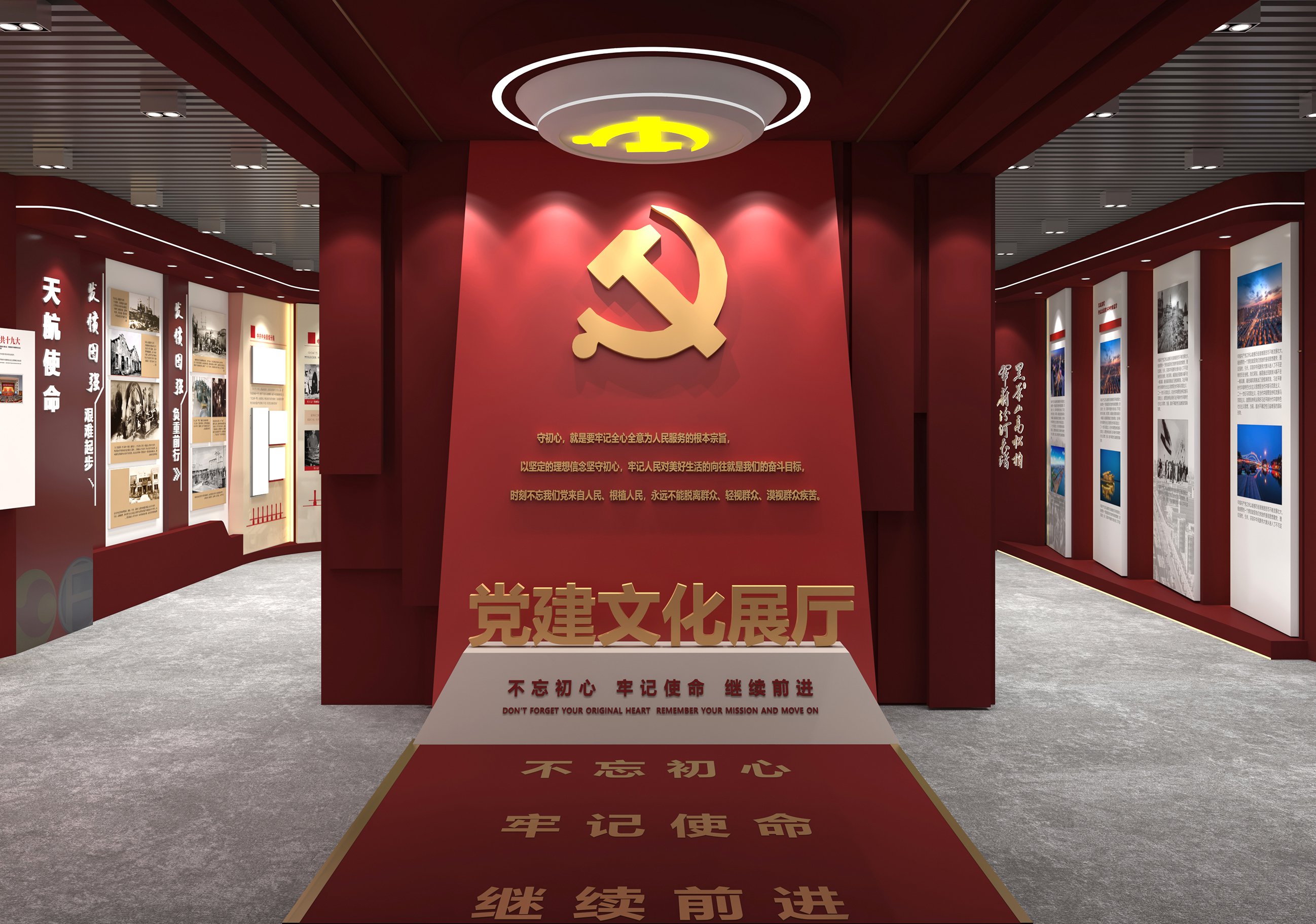 天津航空党建文化展厅设计-瞰晟广告